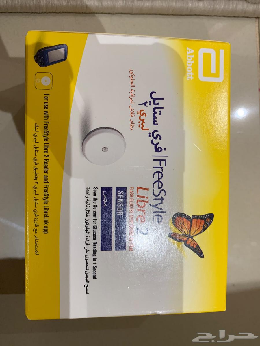 جهاز فري ستايل ليبري 264609957931649110