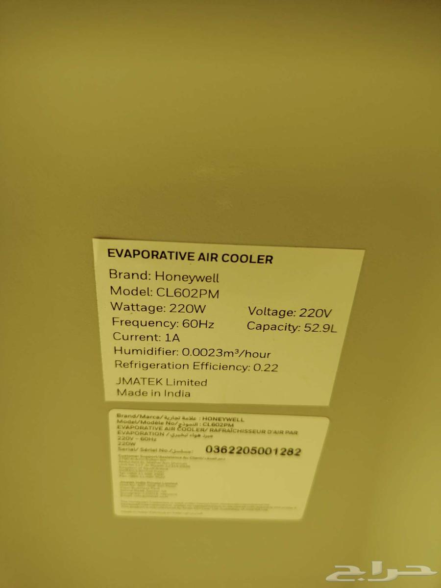 مكيف متنقل64610219513347111