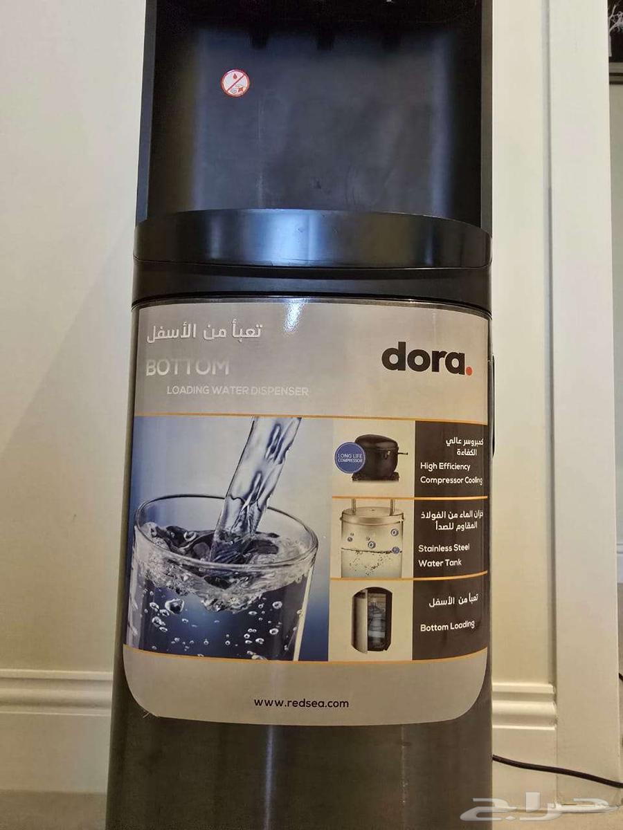 Dora Water Dispenser with Bottom Loading64611092055170114