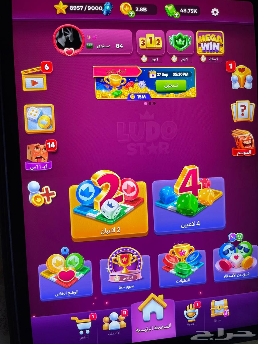 Game64611142123139111