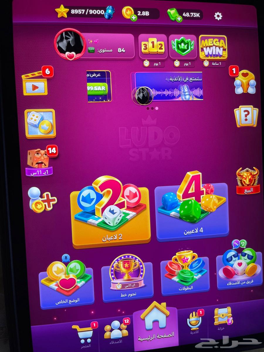 Game64611142123139112