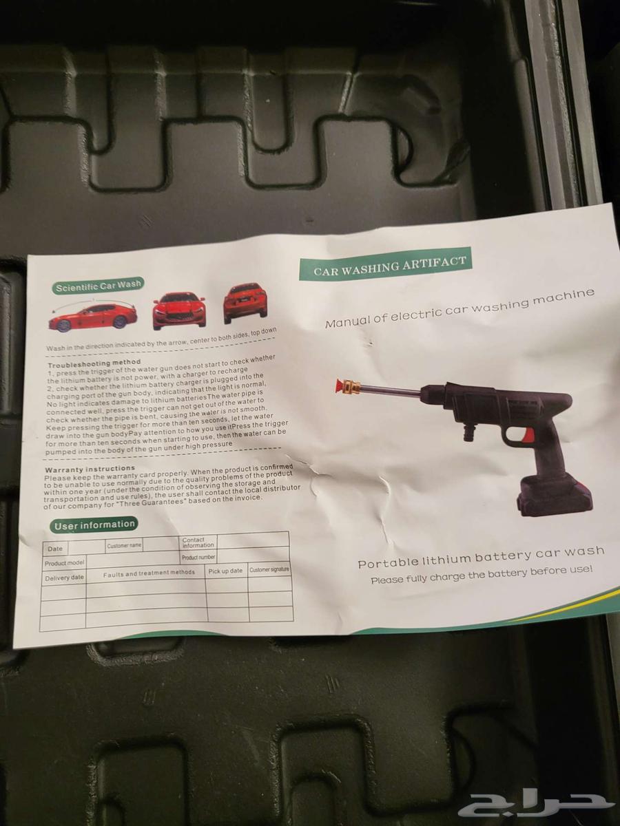 واشقن للبيع جديد64473135418370111