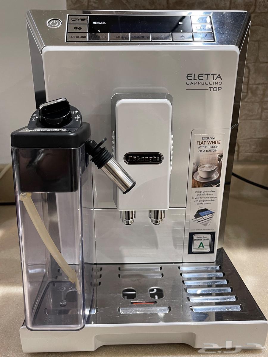 ماكينة قهوه ديلونجي64612636733443111