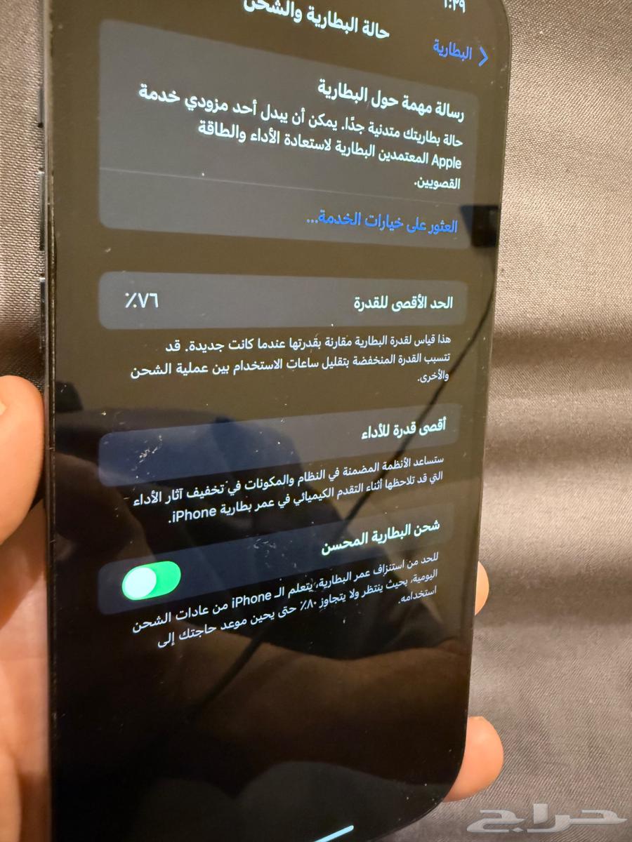 اي فون 12 برو ماكس نظيف 128 غيغا64612871475203110