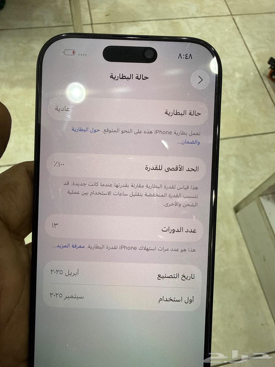 ايفون 16 برو64582021007361112