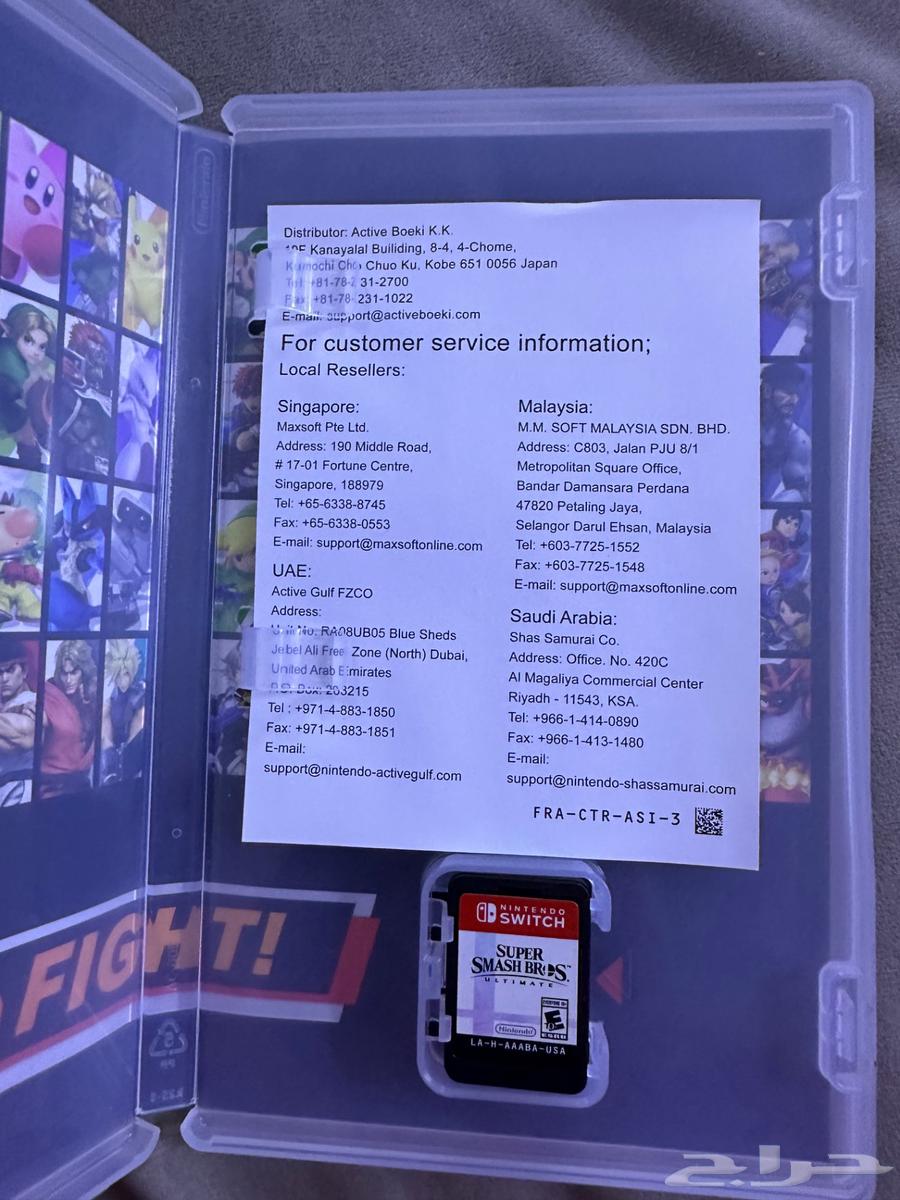 Super Smash Bros. Ultimate Game for Nintendo Switch64614794717186111