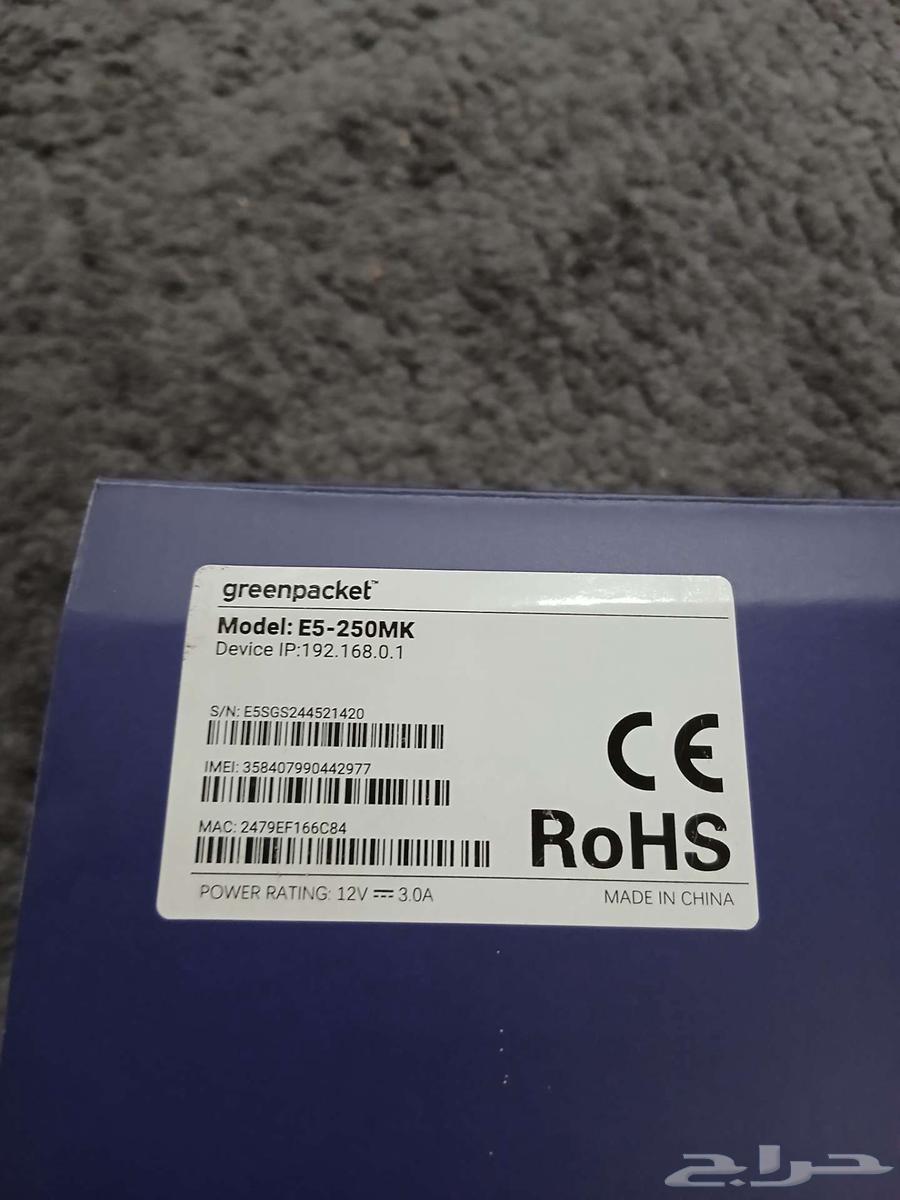 Zain 5G Router64615905701121110