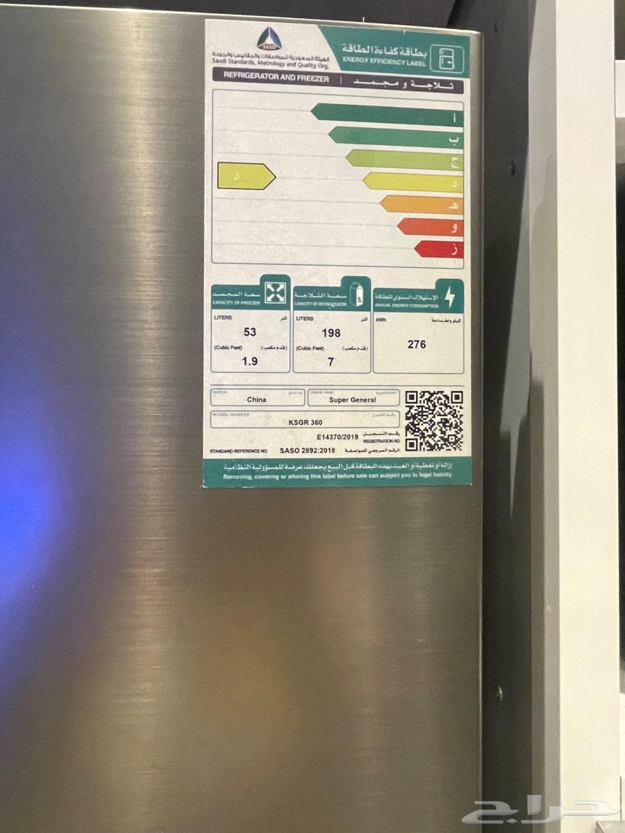 ثلاجه للبيع64616017720961113