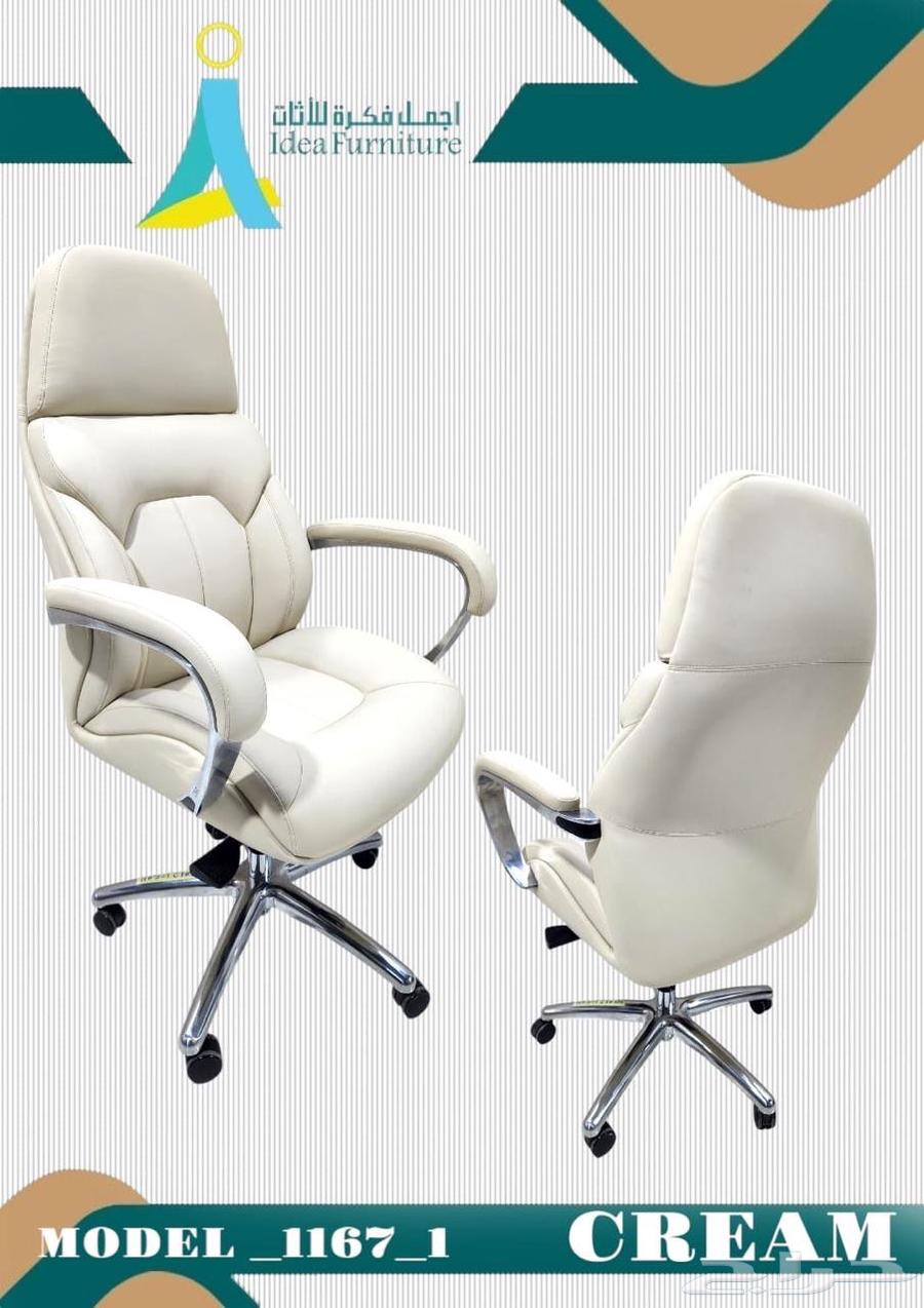 تصميم جديد وكراسي مكتبية ناعمة فاخرة متاحة بأسعار الجملة64613863620354111