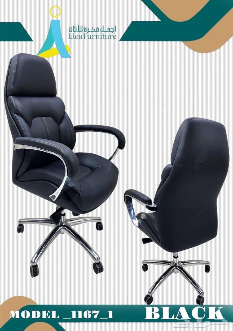 تصميم جديد وكراسي مكتبية ناعمة فاخرة متاحة بأسعار الجملة64613863620354112