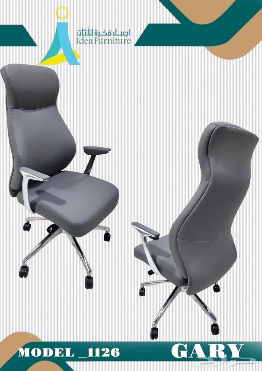 تصميم جديد وكراسي مكتبية ناعمة فاخرة متاحة بأسعار الجملة64613863620354113