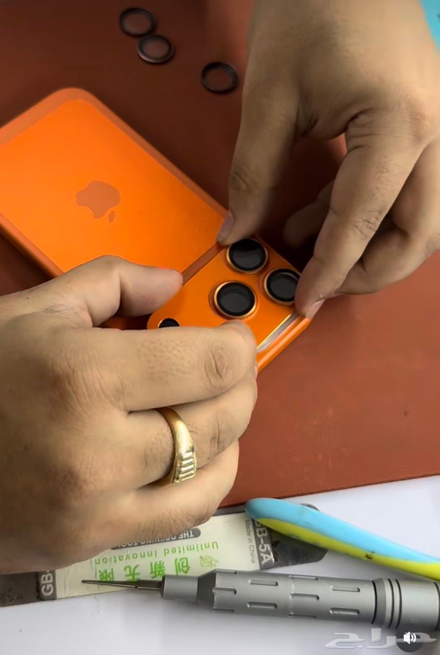 ايفون 16 تحويل شكل الى ايفون 1764607966059267111