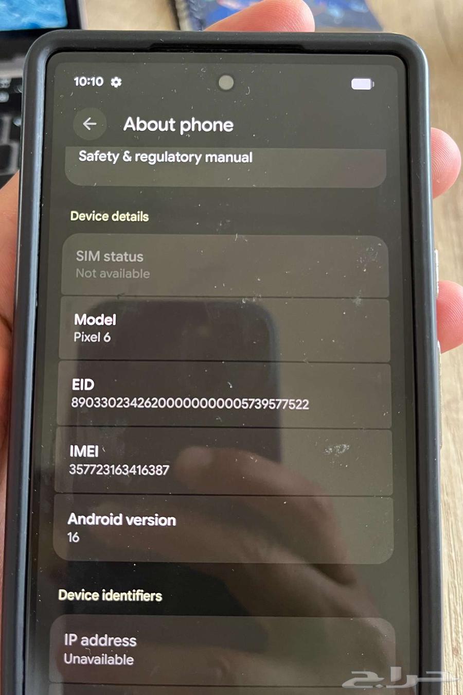 جوجل بكسل 6 اخو الجديد - Google Pixel 664608290754819114