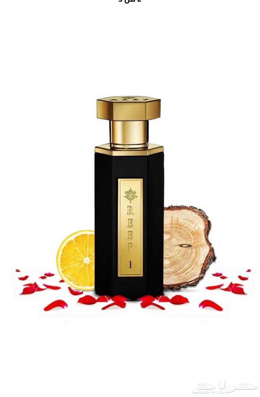 A fragrance from Riff64556987570179111