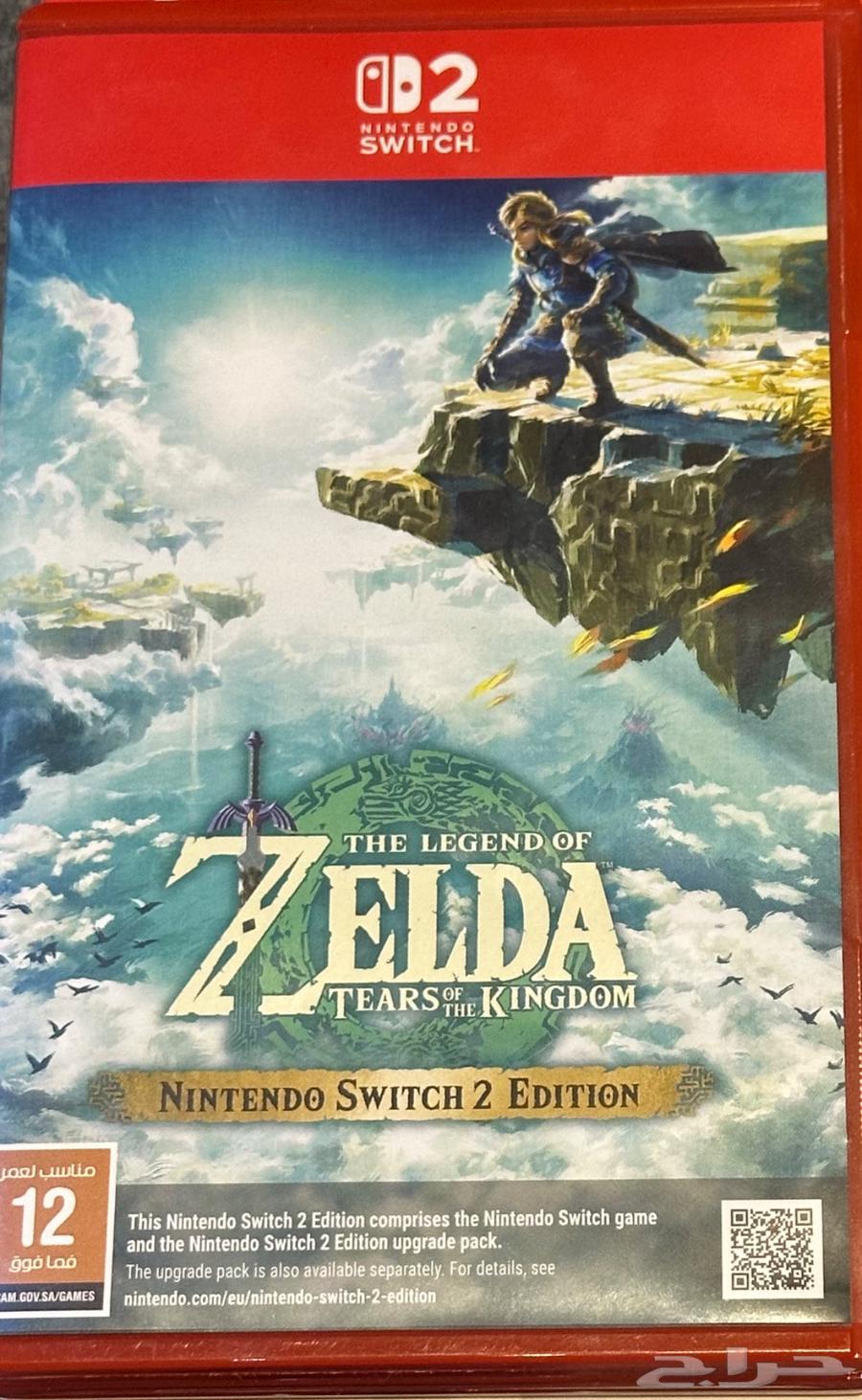 Zelda tears of the kingdom switch 2 سويتش 264609635931649110