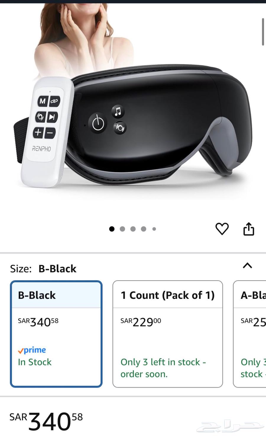 جهاز مساج للعيون Renpho جديد64607246394883111