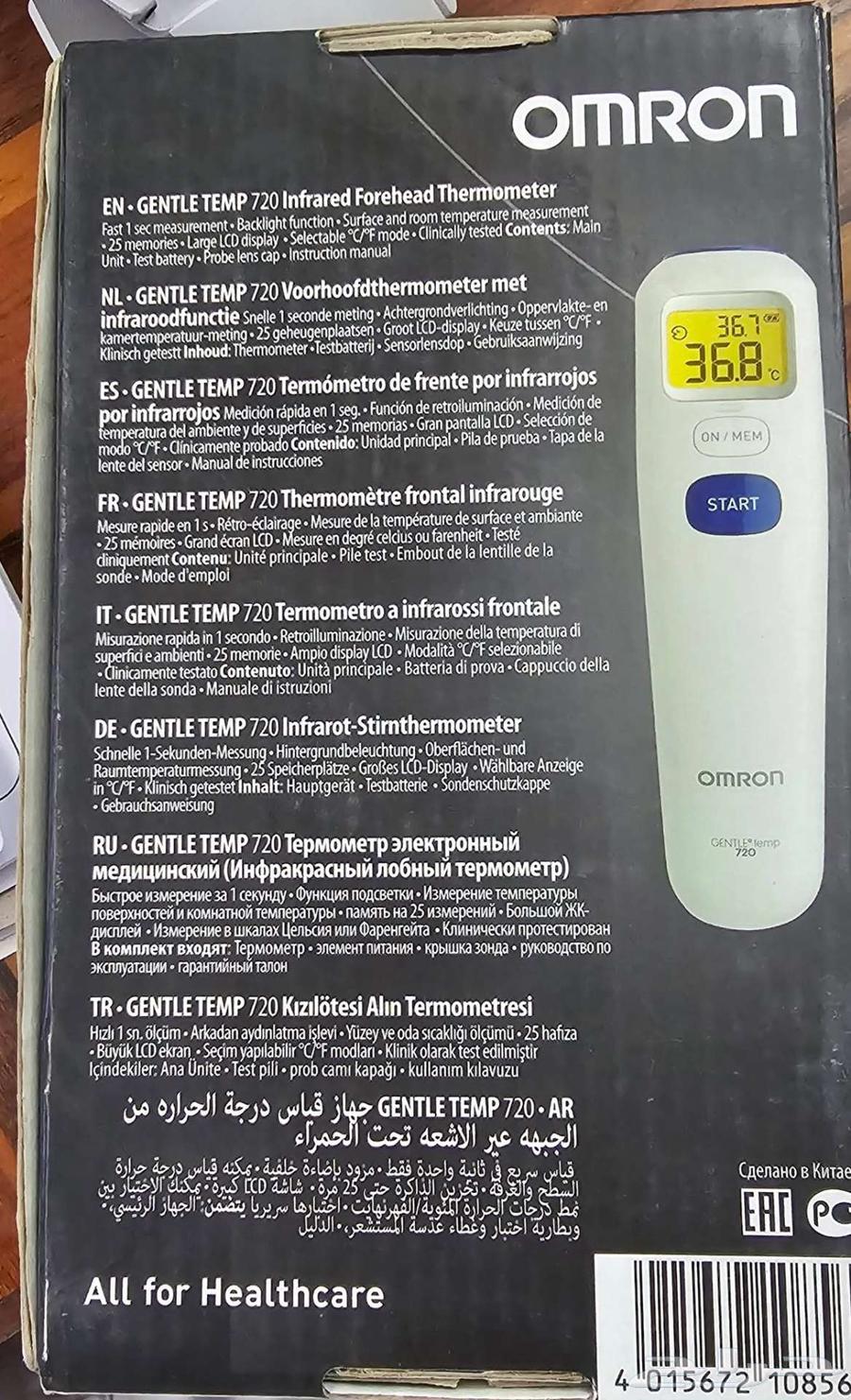 أومرون MC 720 بالأشعة تحت الحمراء للجبين64611505293058112