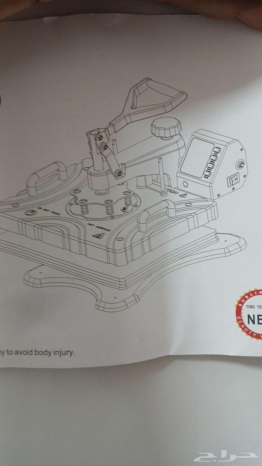 Thermal Press 7 164608429071107111