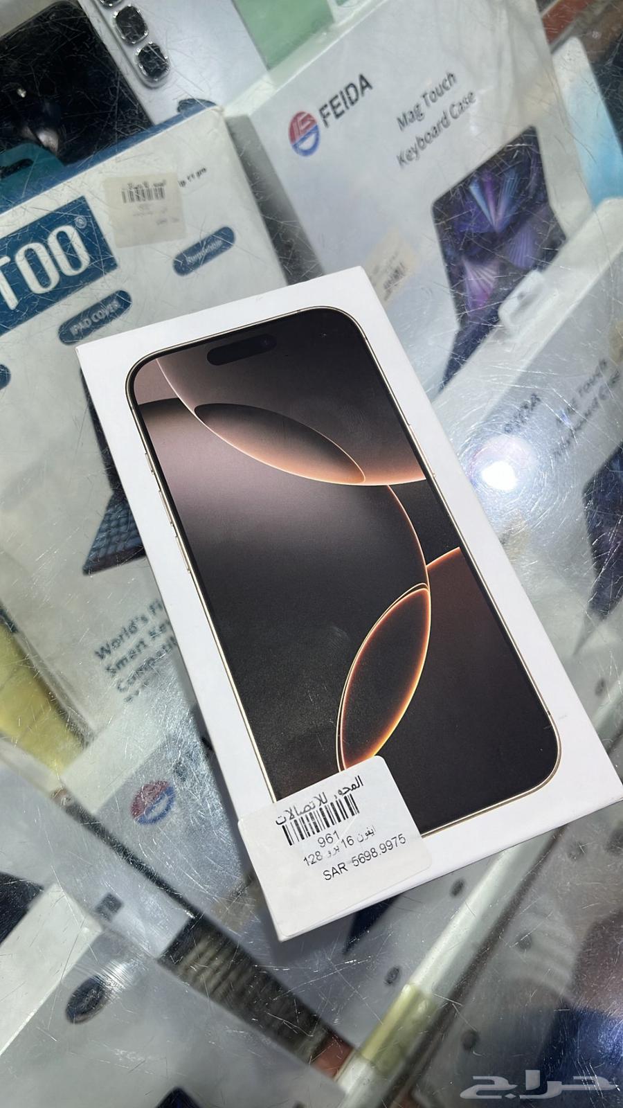 جوال ايفون 16 برو 128 قيقا مستخدم استخدام حشمه البطاريه 10064608554762754110