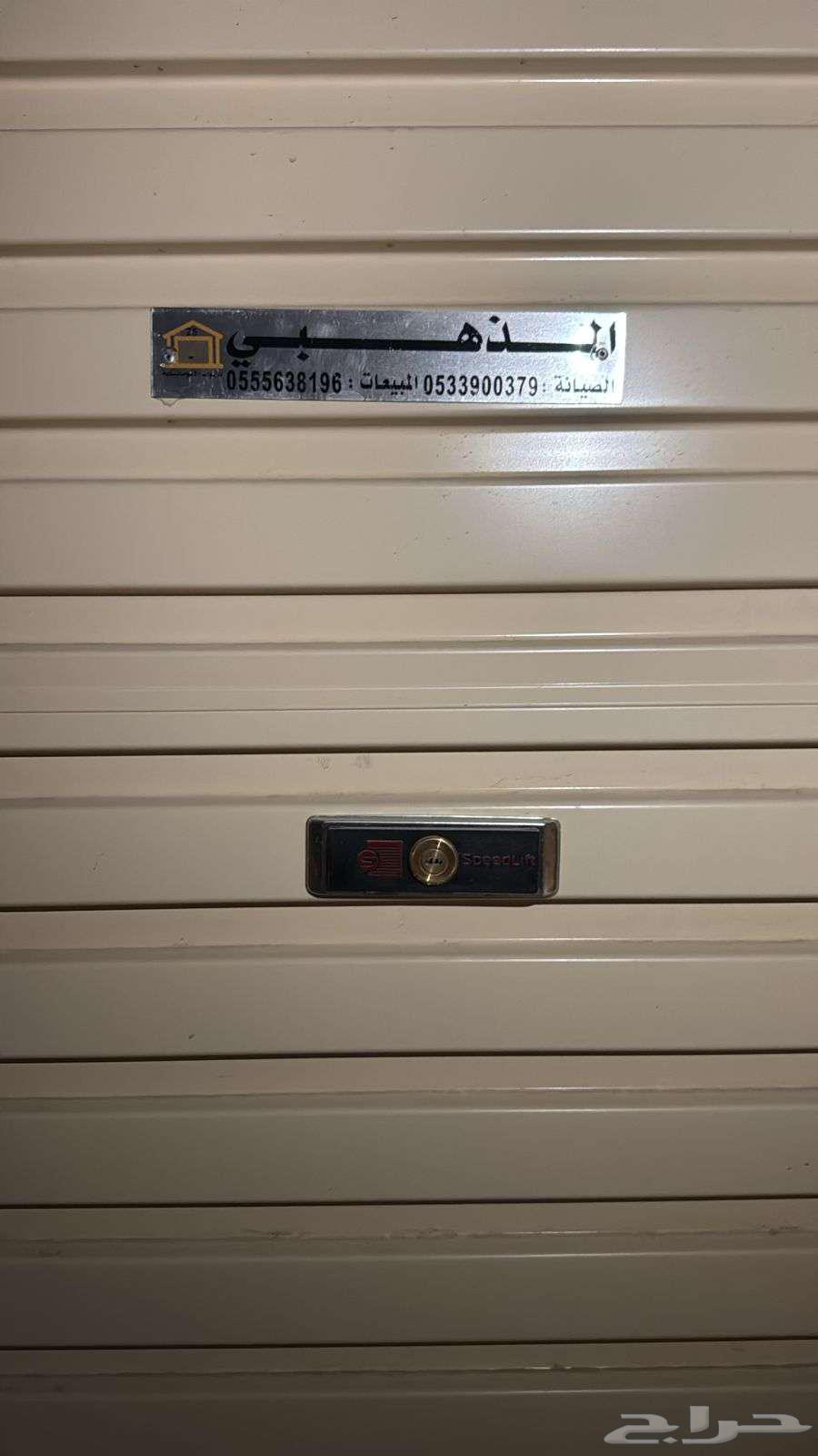 الرياض الدار البيضاء شارع عرفات64609311735169112