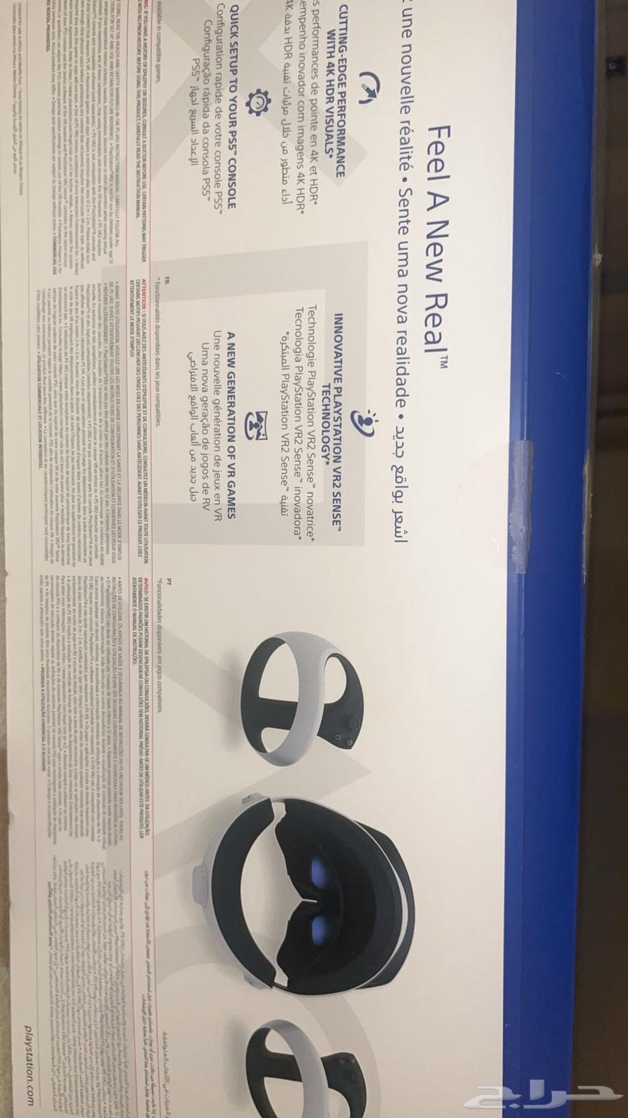 Playstation VR2 للبيع64610917180418112