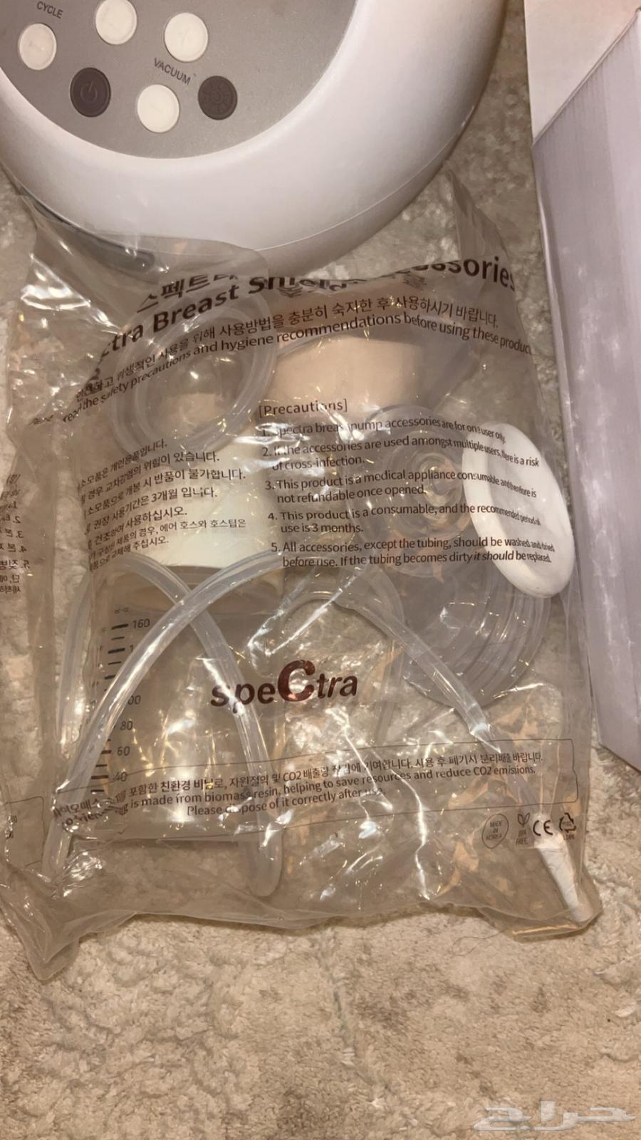 جهاز سبيكترا اس 1 برو ( شفط الحليب )64611242475650112