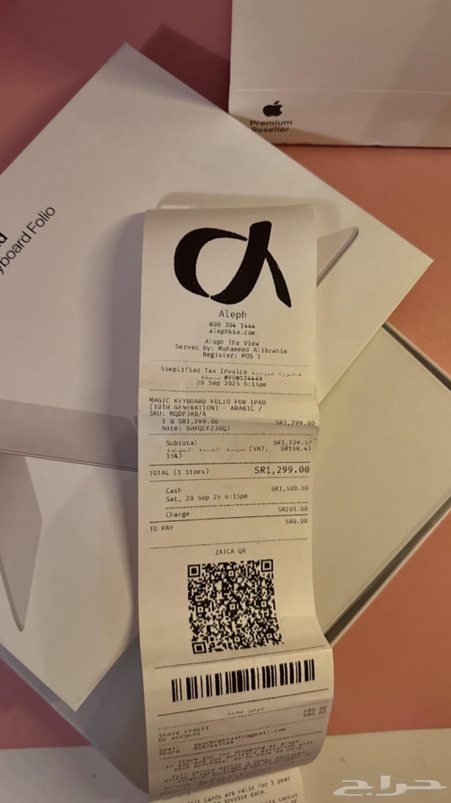 كيبورد أبل فوليو ايباد الجيل العاشر الايباد 10.9 انش64612649677953111