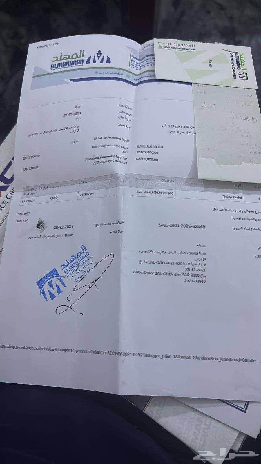 مكينة أيسكريم سبيسمان بحالة الجديده64612994119297112