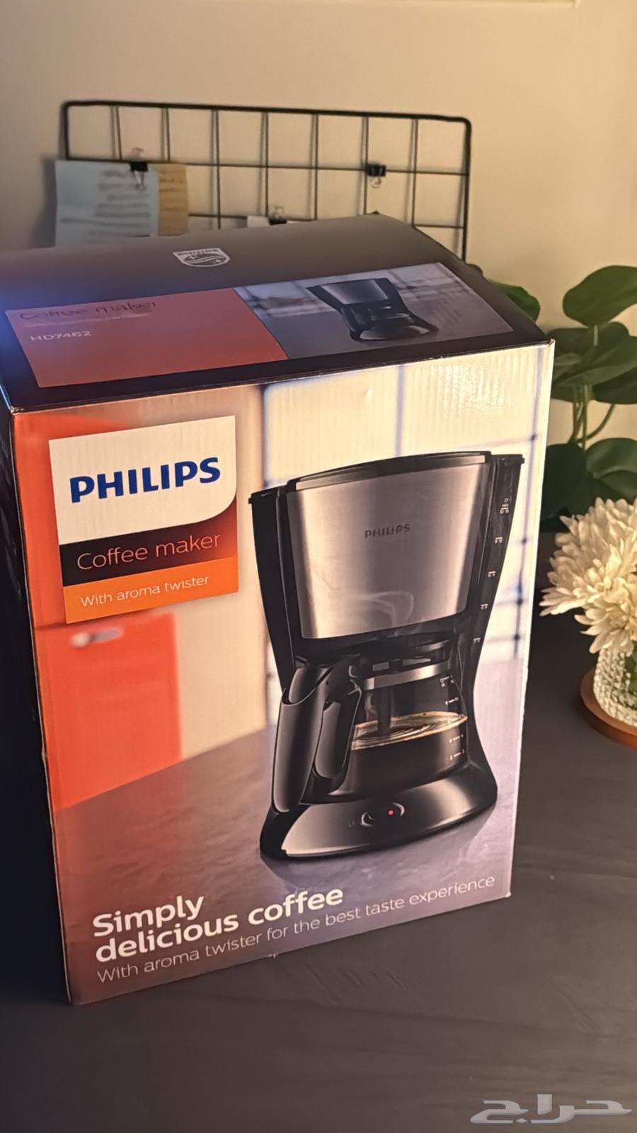 آلة تحضير القهوة فيليبس64613483036162111