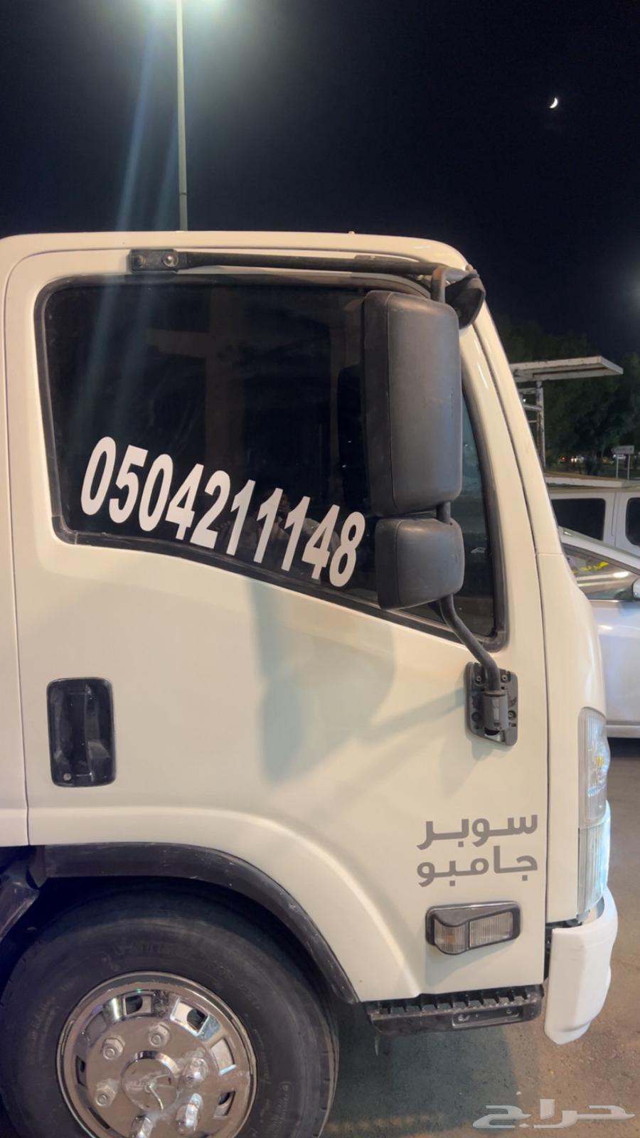 دينا نقل64381726132610111