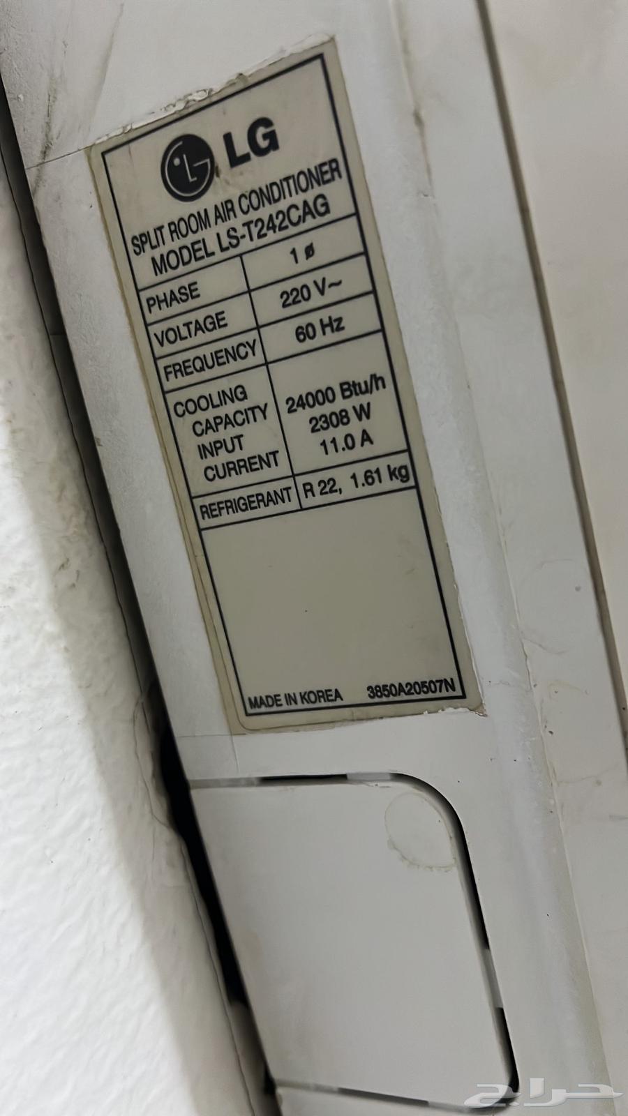 LG 24 Air Conditioner, Used, Clean64614782332546111