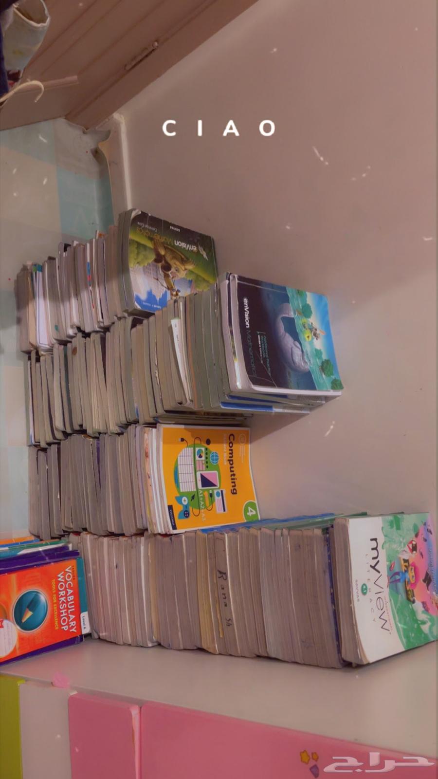 كتب لمدارس عالمية ( منهج امريكي) سافاس64616665759361110