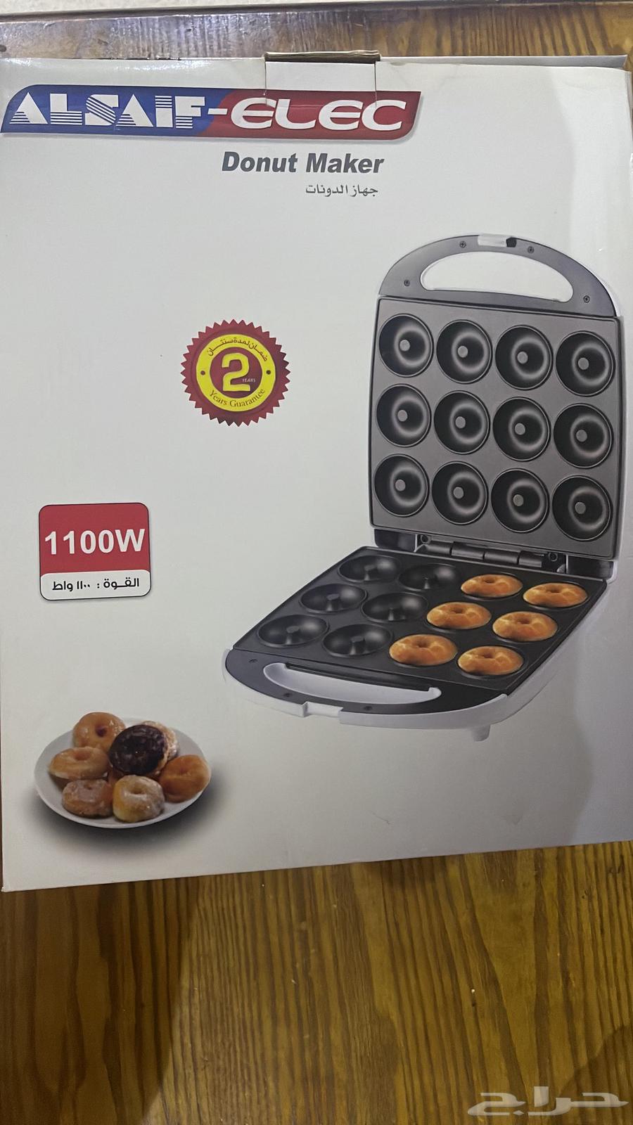 Donut Maker – Donut Making Device64617088067587110