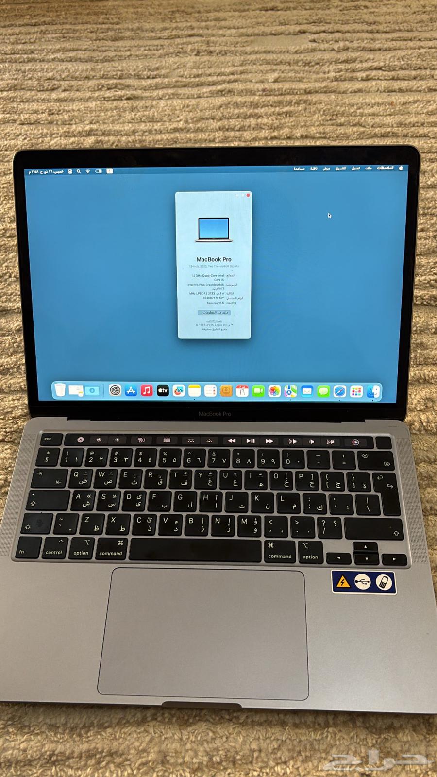 MacBook Pro 13 إنش (2020) للبيع مستعجل64617213335809111