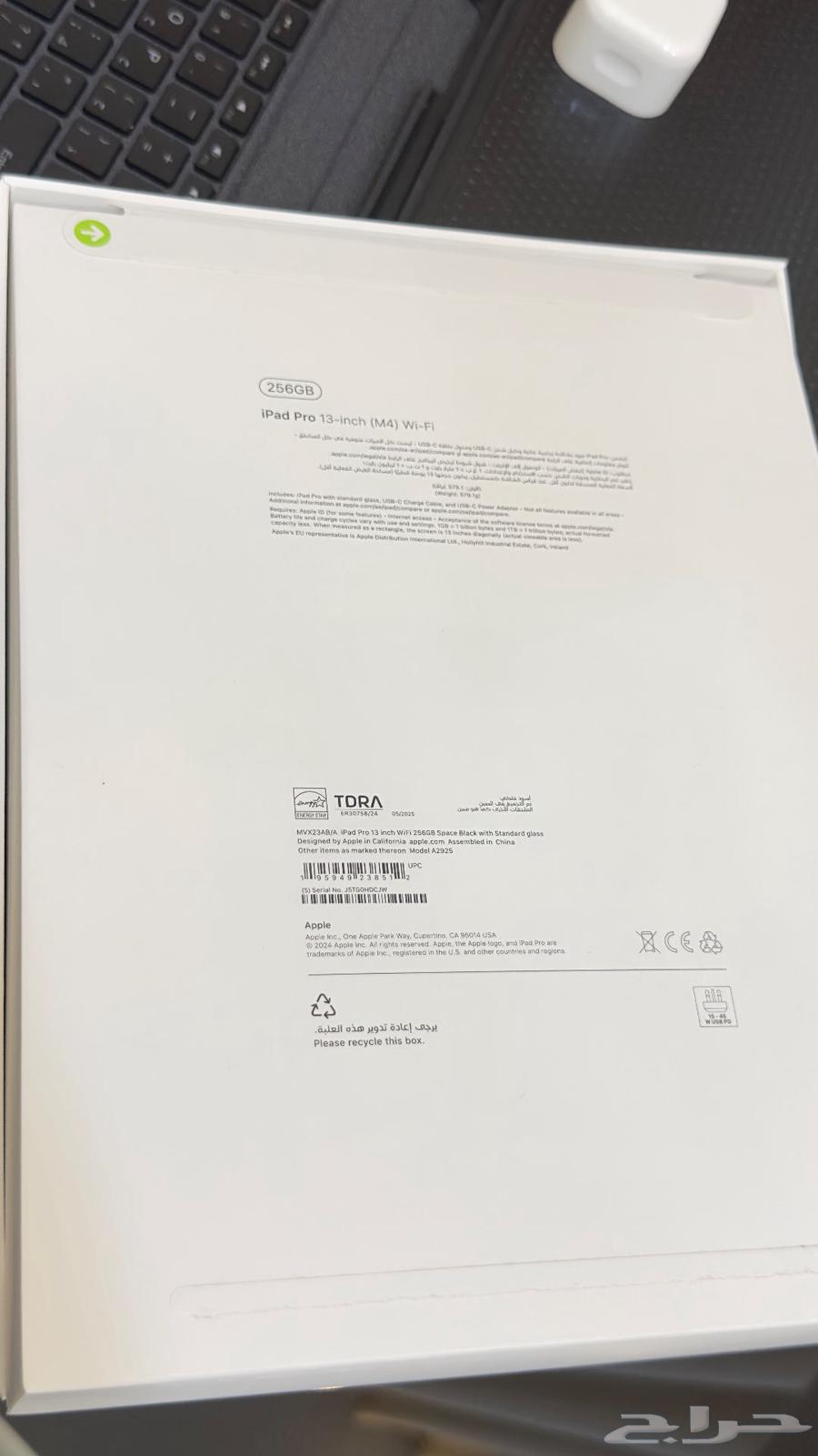 ابل آيباد برو 13 ام464613469145091112