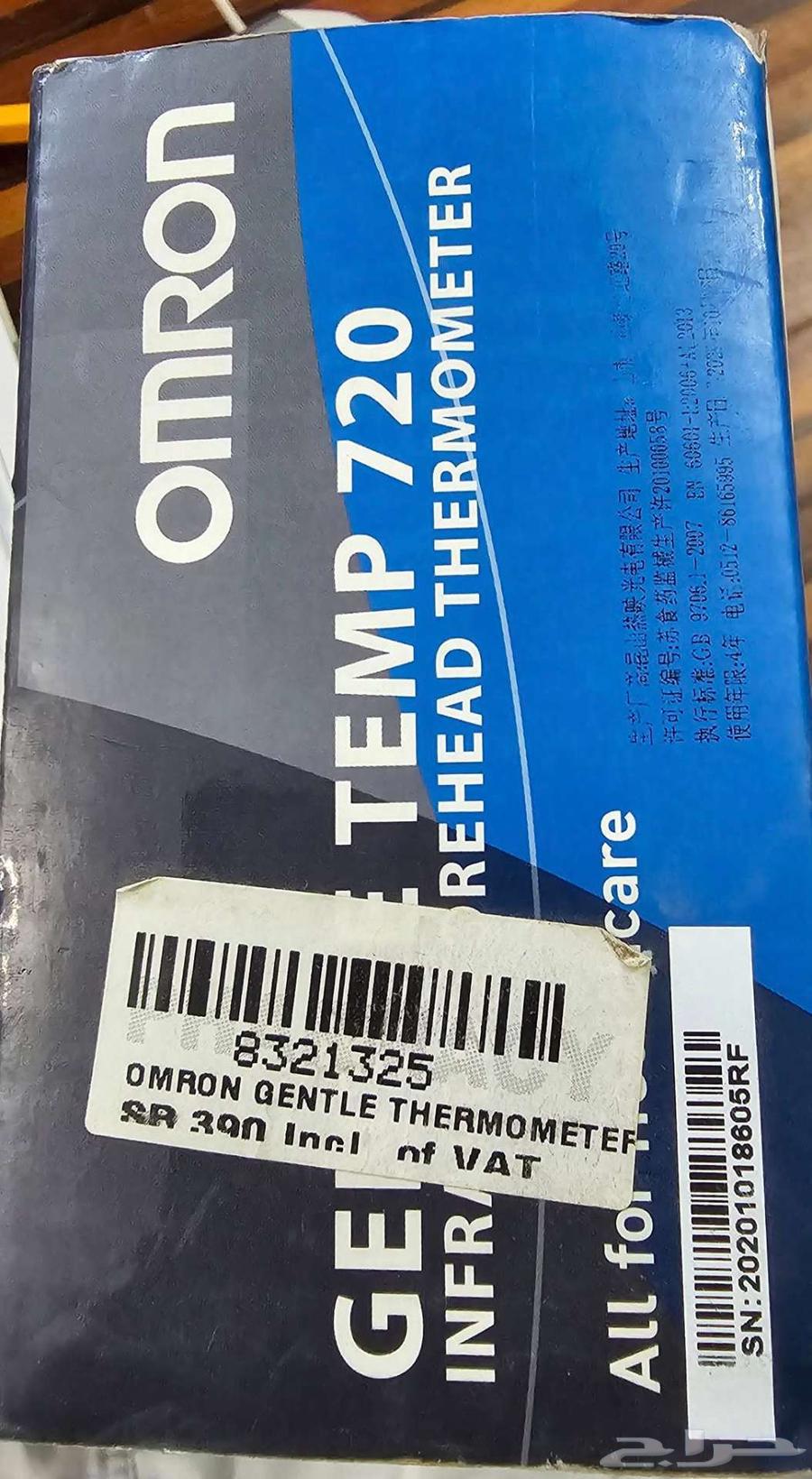 أومرون MC 720 بالأشعة تحت الحمراء للجبين64611505293058113