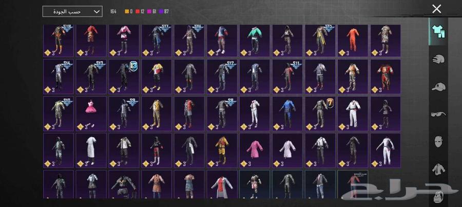 حساب ببجي اسطوري المستوى 8564610518189955112