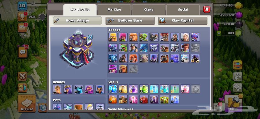 قرية كلاش اوف كلانس64608015929985111