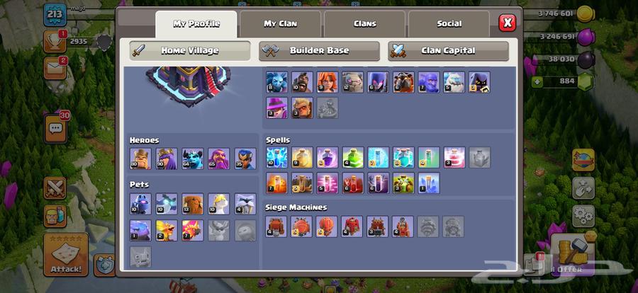 قرية كلاش اوف كلانس64608015929985110