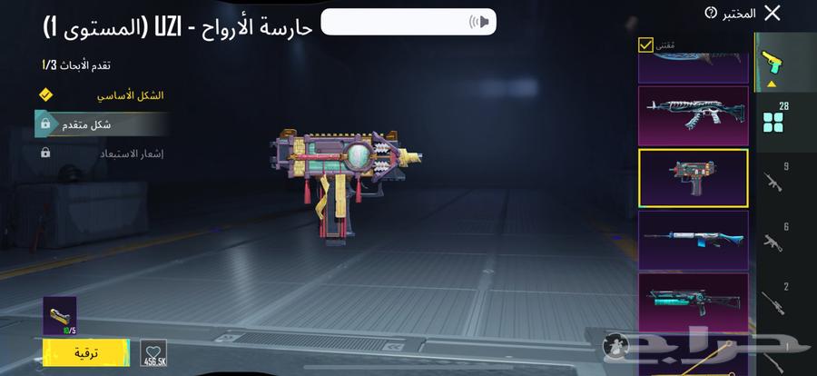 حساب ببجي أسطوري64613581726337114