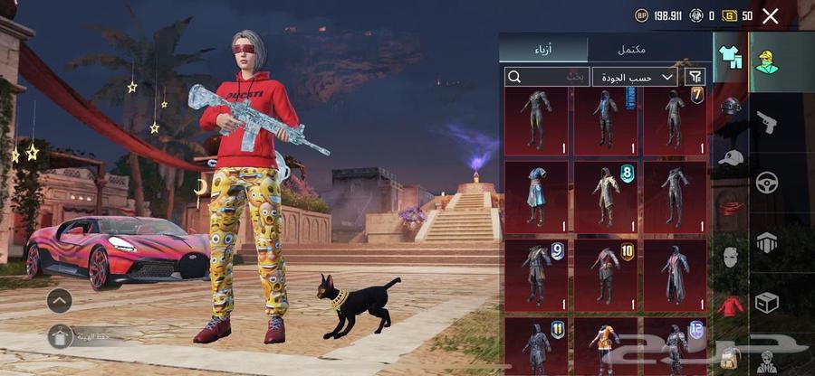 حساب ببجي64608065978753113