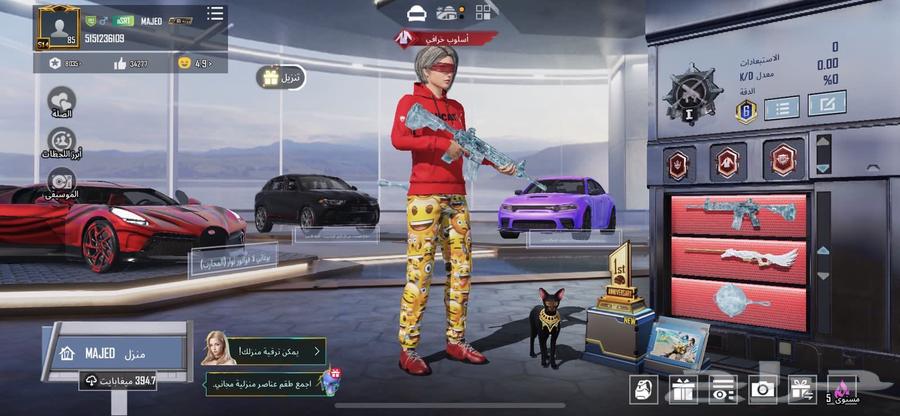 حساب ببجي64608065978753110