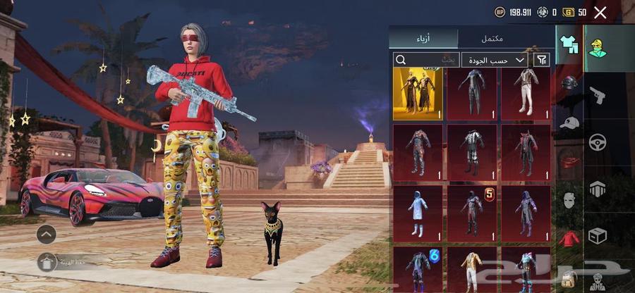 حساب ببجي64608065978753112