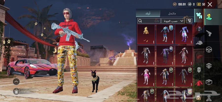 حساب ببجي64608065978753114