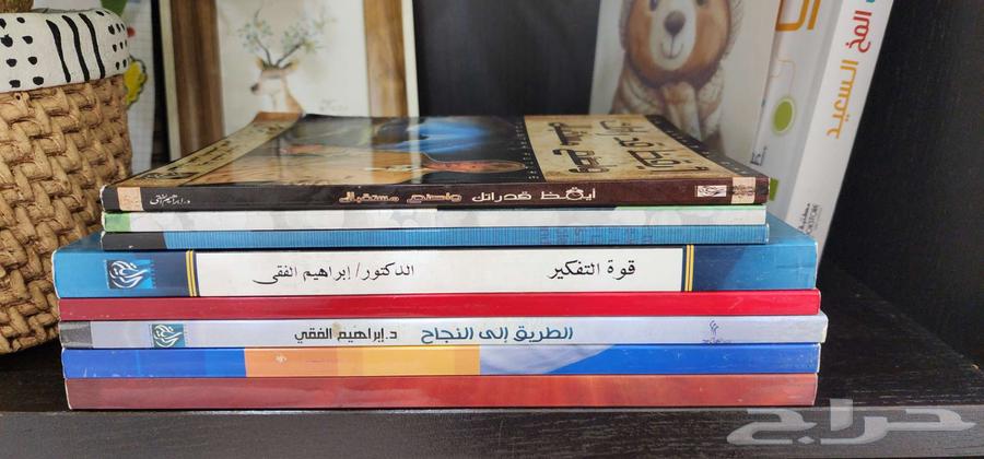 مجموعة كتب د. إبراهيم الفقي بسعر 100 ريال64611030050563112