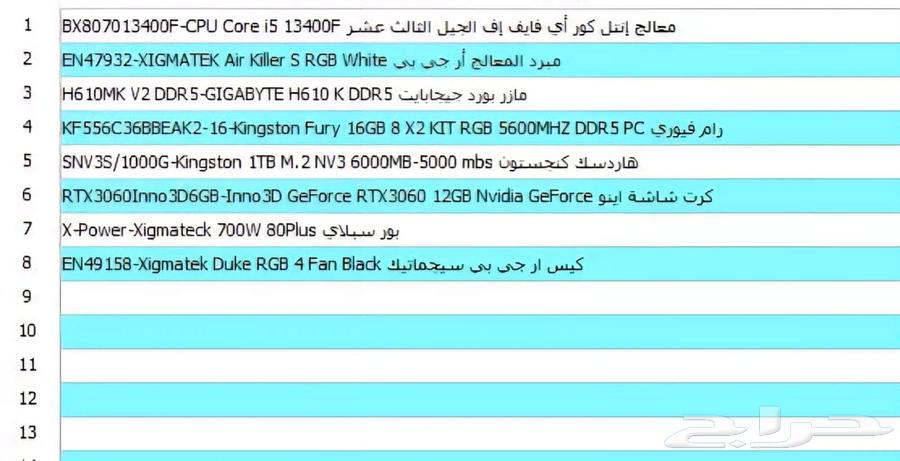 Pc gaming مستخدم شهرين تقريبا64611480108801114