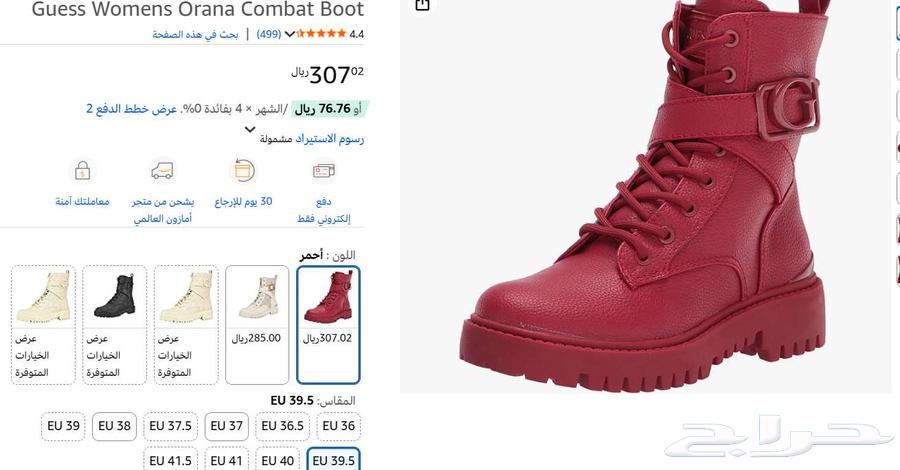 GUESS brand authentic boot shoes64609635924098111