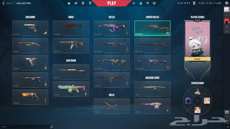 حساب فالو64607345372929113