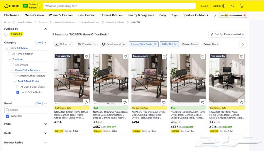 Luxury furniture for sale, high-quality computer desks at used prices64608567712770112