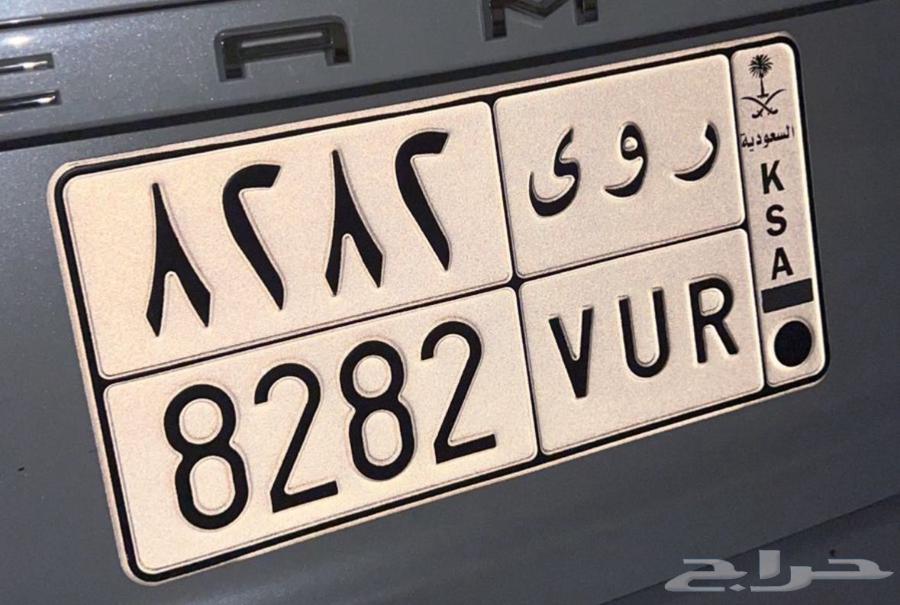 لوحه ر و ى 828264614509414659110